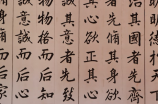 孔汝淳(孔汝淳：扛起党的接班人重担)